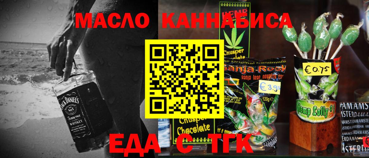 Аргун  MDMA  Конопля  КОКАИН  Меф   Вход с VPN  Гашиш 