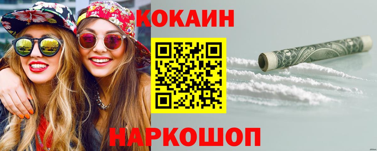 COCAIN Колумбийский Аргун