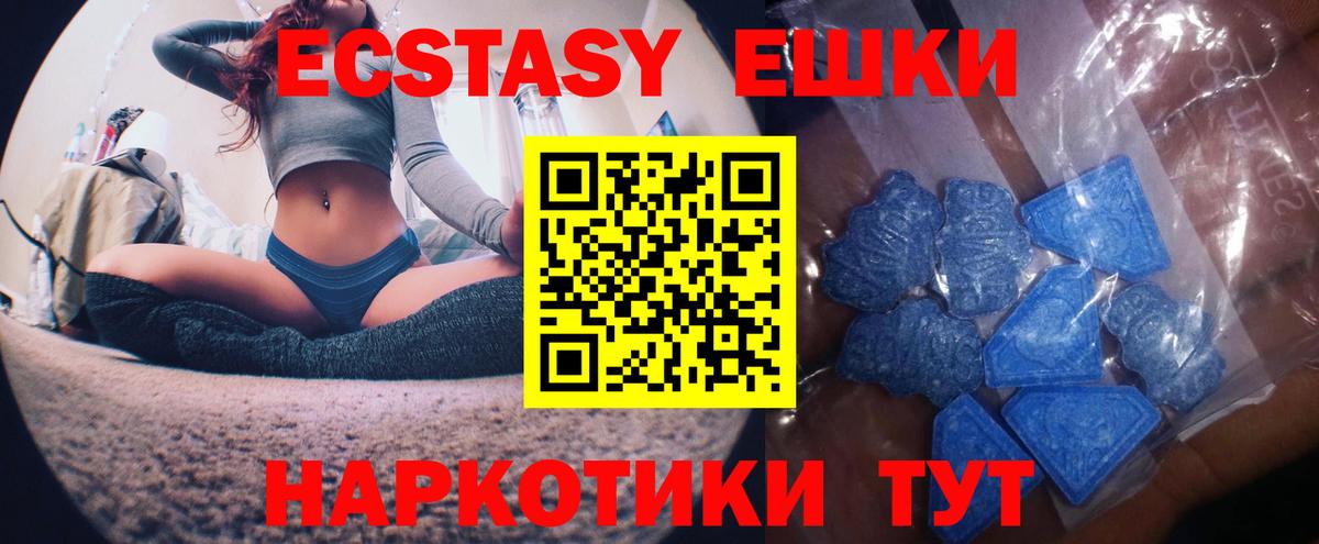 ЭКСТАЗИ DUBAI  Вход с VPN  blacksprut tor  Аргун 