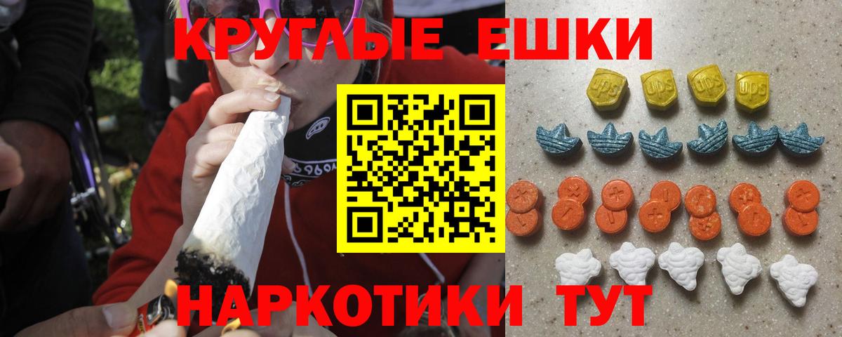 ГАШ Аргун
