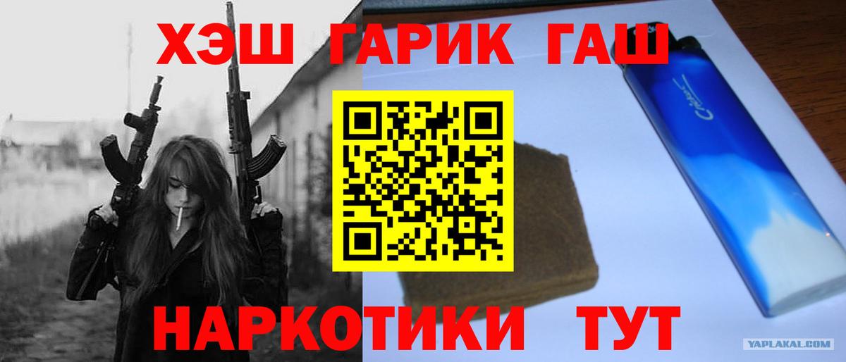 ГАШ ice o lator  ГАШИШ убойный  Аргун  хочу   Вход с VPN 