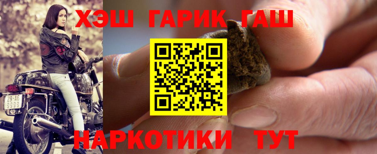 ГАШ VHQ Аргун