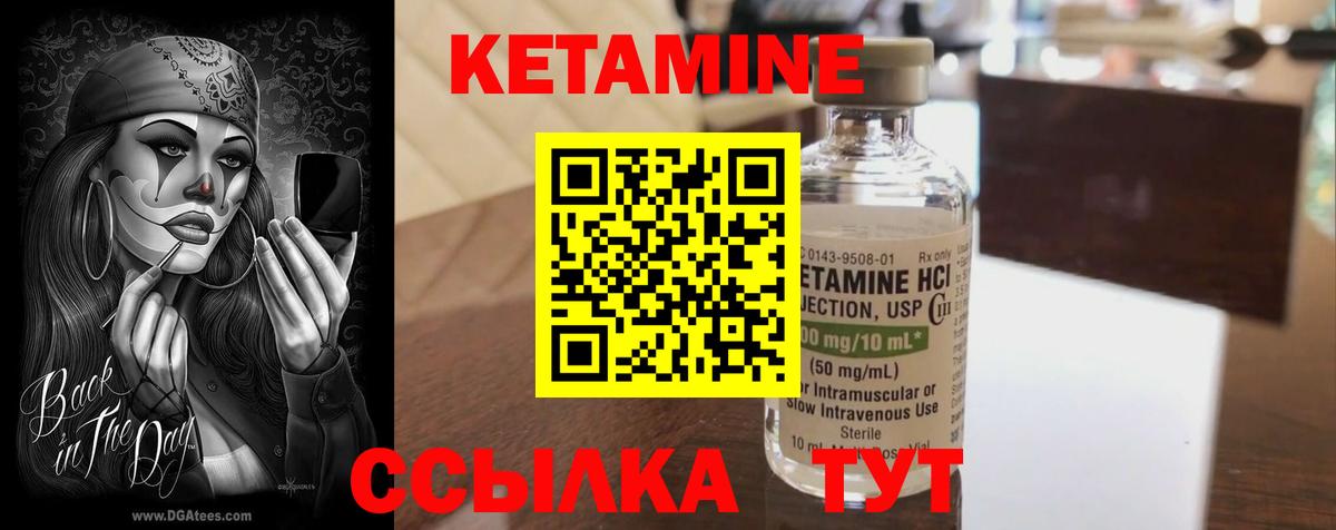 kraken   Вход с VPN  Аргун  КЕТАМИН ketamine  Кетамин VHQ 