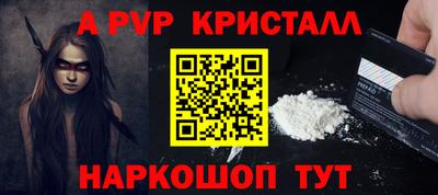 мефедрон Балашиха