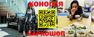 дистиллят марихуана Балаково