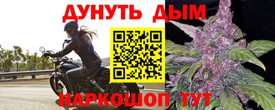 мефедрон Балашиха