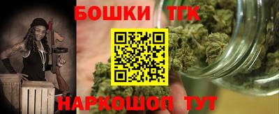 мефедрон Балашиха