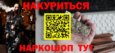 дистиллят марихуана Балаково