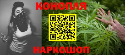 дистиллят марихуана Балаково
