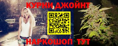 дистиллят марихуана Балаково