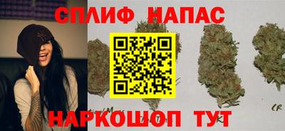 дистиллят марихуана Балаково