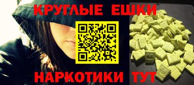 не бодяженный Балахна