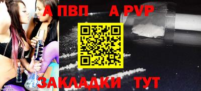 мефедрон Балашиха