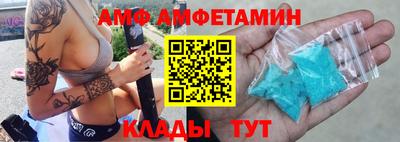 мефедрон Балашиха