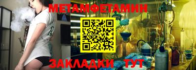 дистиллят марихуана Балаково