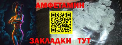 мефедрон Балашиха