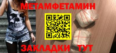 дистиллят марихуана Балаково