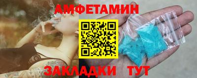 мефедрон Балашиха