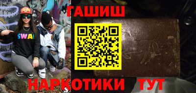 дистиллят марихуана Балаково