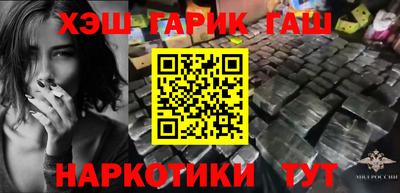 дистиллят марихуана Балаково
