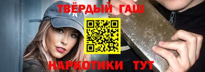 дистиллят марихуана Балаково