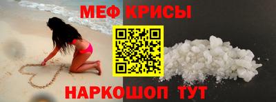 мефедрон Балашиха
