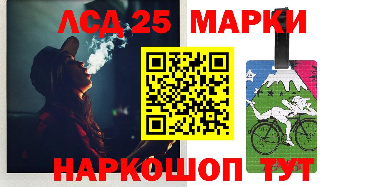 LSD-25 экстази кислота  Лсд 25 экстази ecstasy  Вход с VPN  Аргун 