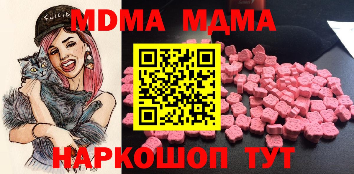 МДМА молли Аргун