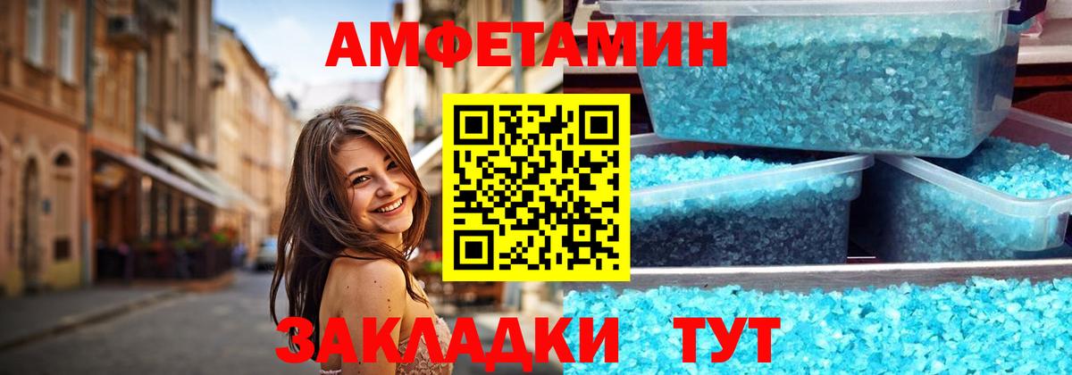 Аргун  МЕТАМФЕТАМИН  Вход с VPN  Первитин мет 