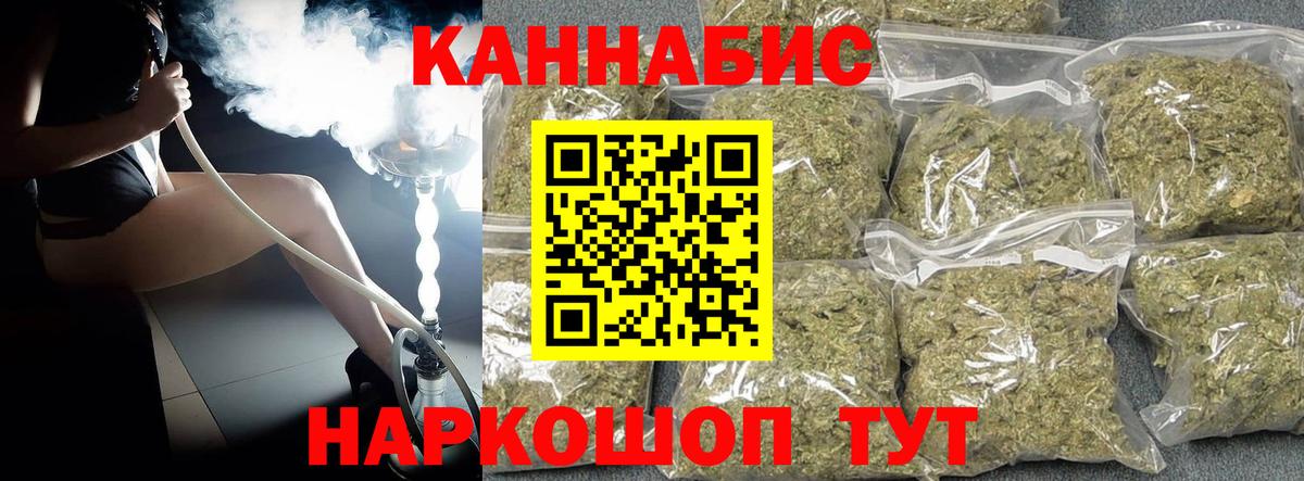 Конопля Bruce Banner  Вход с VPN  Аргун  Бошки Шишки марихуана 